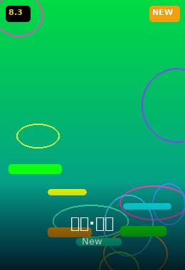 长相思